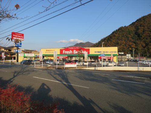 スーパー　フレッシュバザール 八鹿店（スーパー）まで173m