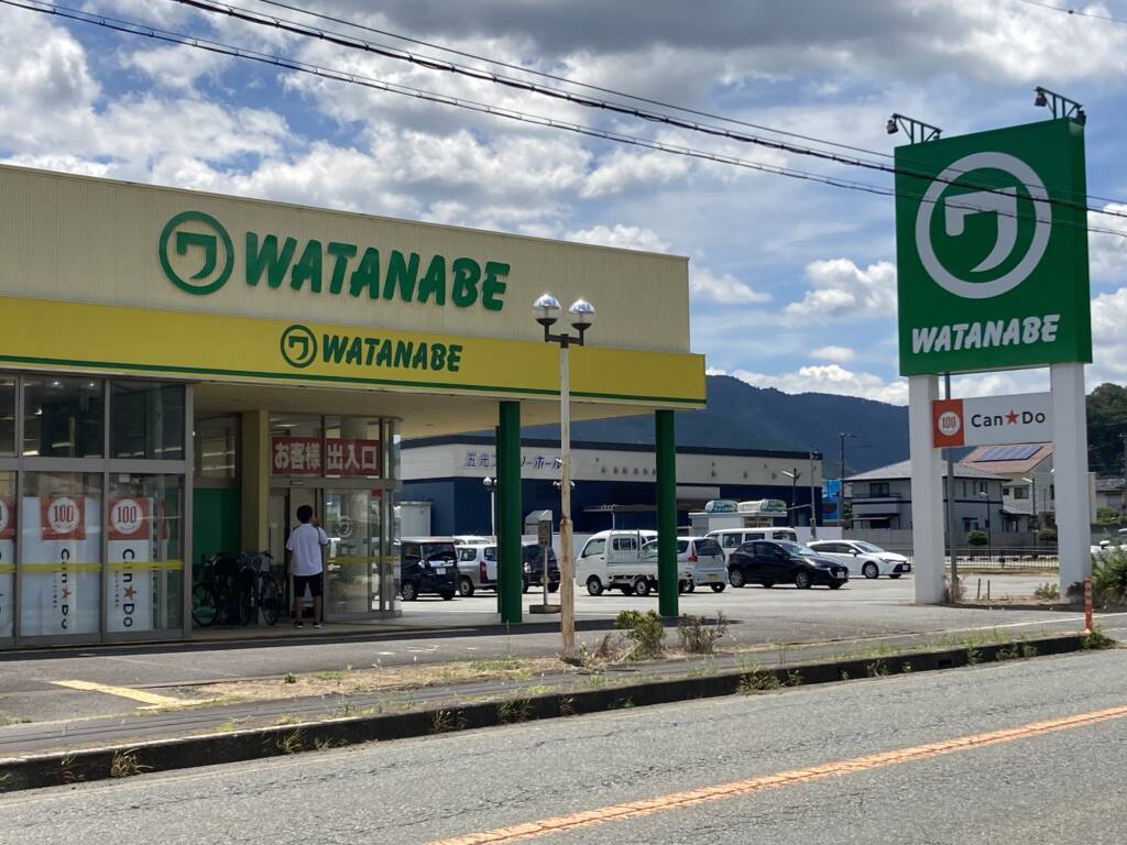 スーパー　スーパーマルワ 八鹿店（スーパー）まで510m