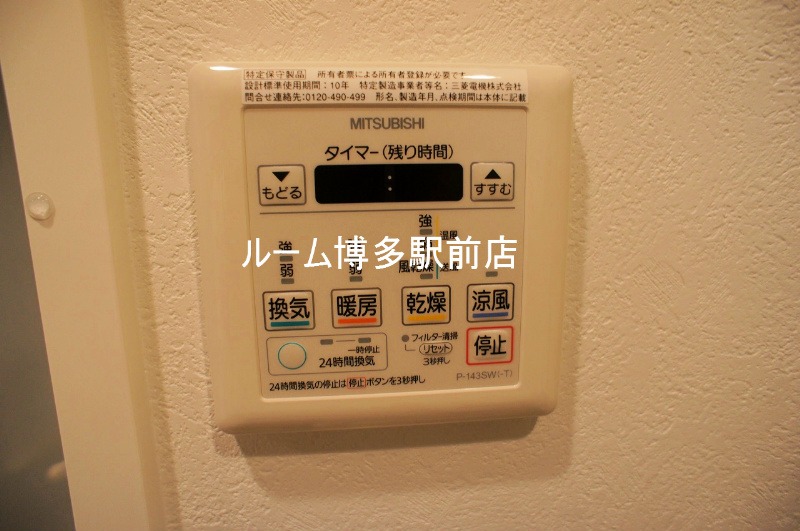その他設備　同型タイプ