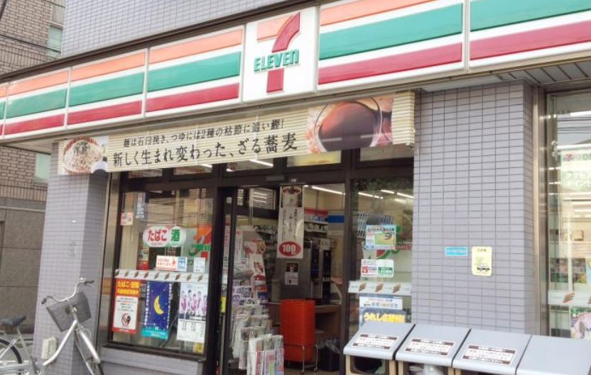 コンビニ　セブンイレブン大井店（コンビニ）まで145m