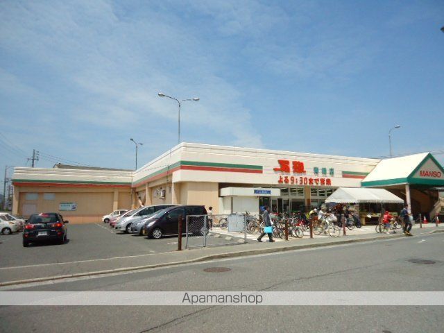 その他　万惣青崎店（その他）まで823m