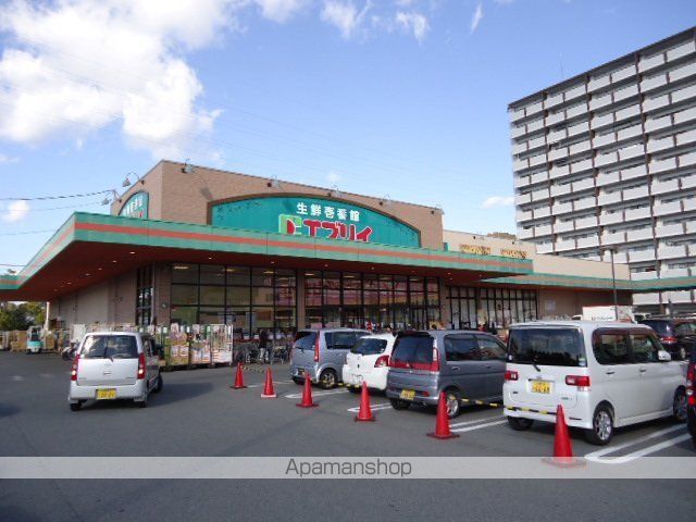 その他　業務スーパーエブリイ船越店（その他）まで912m