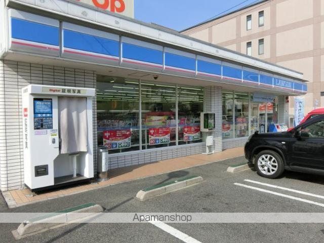 その他　ローソン安芸区役所前店（その他）まで905m