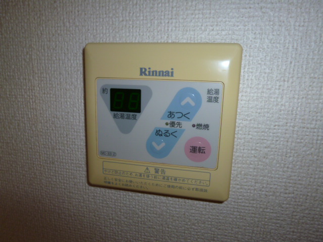 その他設備　給湯リモコン