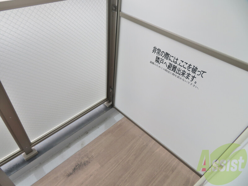 バルコニー　建設中