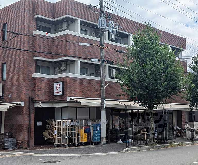 スーパー　フレスコ北山店（スーパー）まで410m