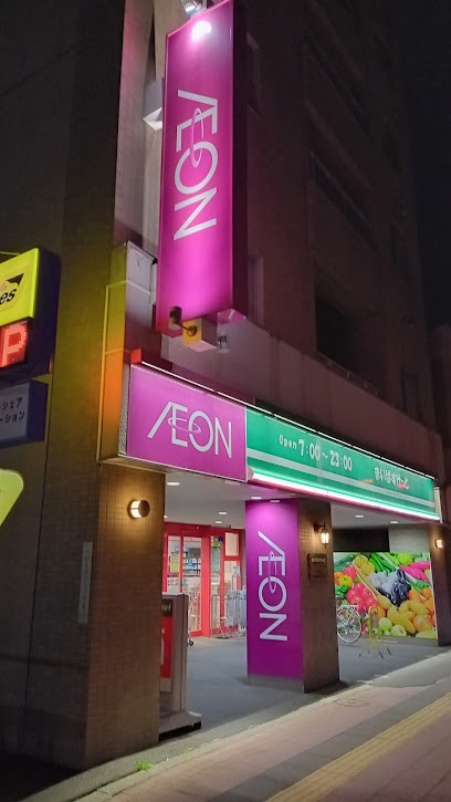 スーパー　まいばすけっと八軒1条西1丁目店（スーパー）まで967m