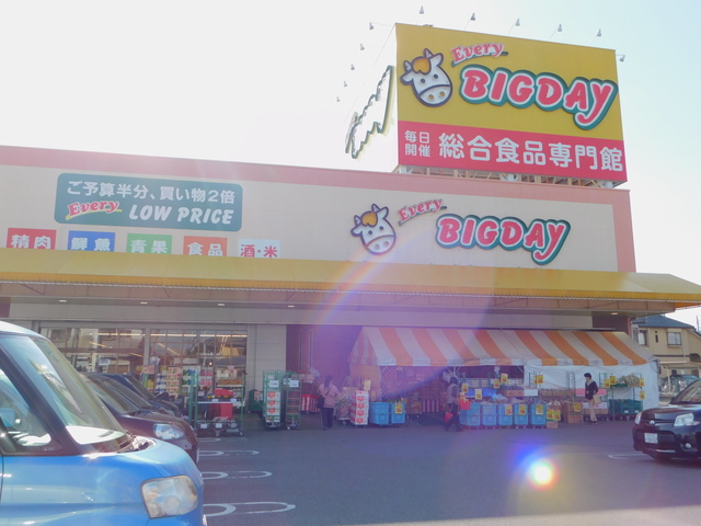 スーパー　エブリィビッグデー三島南店（スーパー）まで1271m