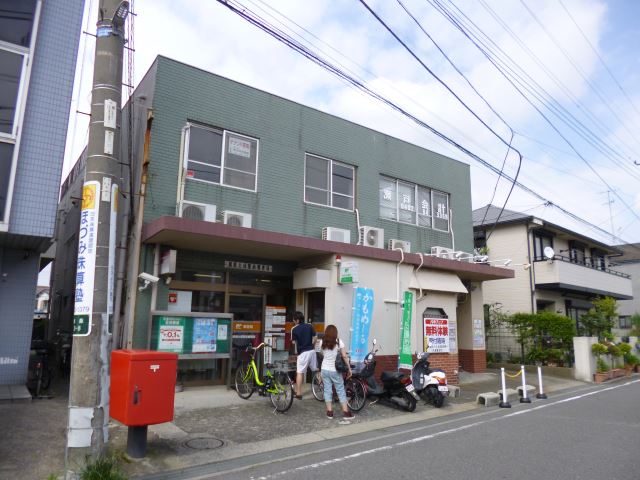 郵便局　相模大塚駅前郵便局（郵便局）まで410m