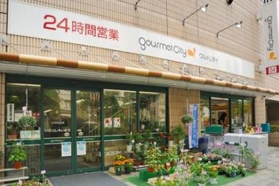 スーパー　ダイエー小石川店（スーパー）まで645m