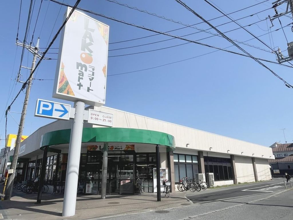 スーパー　ラコマート 上安松店（スーパー）まで540m
