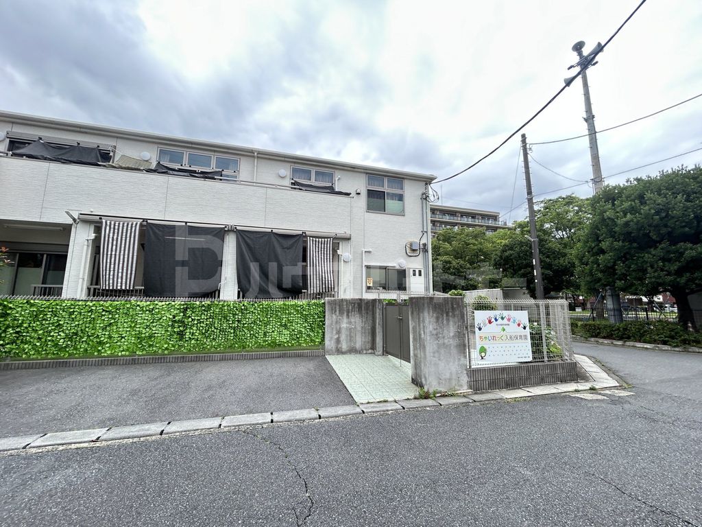 幼稚園・保育園　ちゃいれっく入船保育園（幼稚園・保育園）まで70m