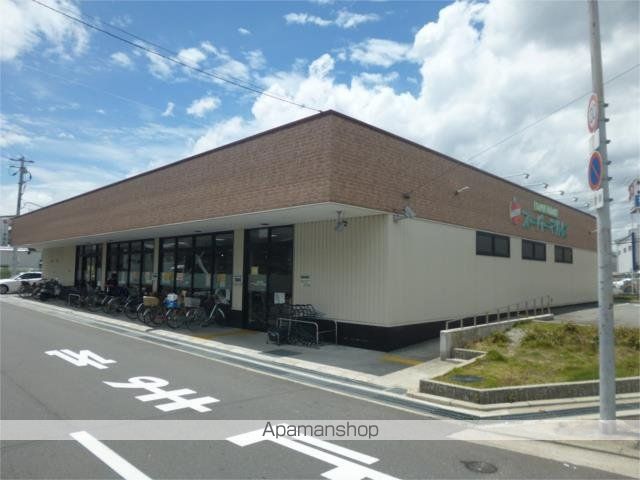 スーパー　スーパーマルヒ　八尾木店（スーパー）まで212m