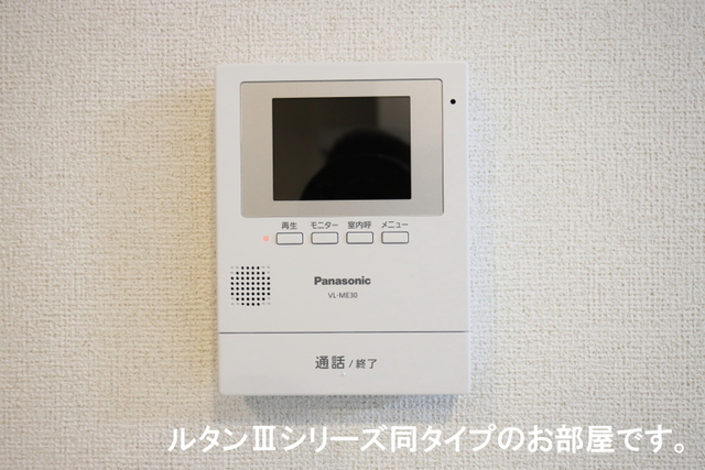 セキュリティ　同仕様