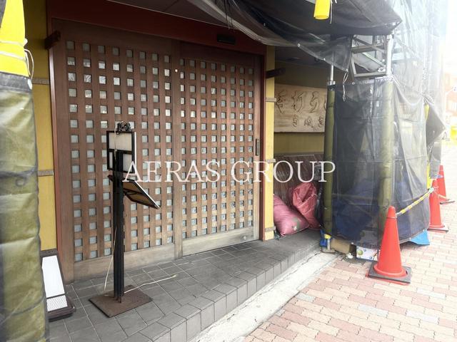 飲食店　さぬきや（飲食店）まで345m