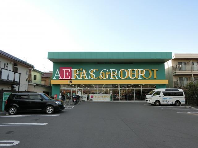 ドラックストア　Fit　Care　DEPOT観音店（ドラッグストア）まで637m