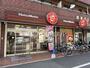 飲食店　ほっともっと 池上新町店（飲食店）まで645m