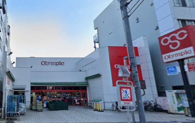 スーパー　Olympic中野坂上店（スーパー）まで101m