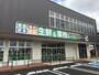 スーパー　業務スーパー 小倉西港店（スーパー）まで1000m