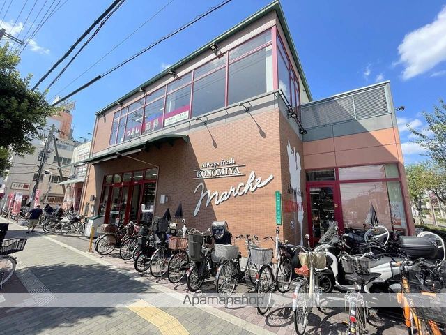 スーパー　コノミヤ緑橋店（スーパー）まで335m