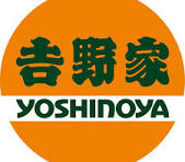 飲食店　吉野家 東林間店(テイクアウト・デリバリー専門店)（飲食店）まで708m