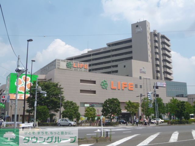 スーパー　ライフ府中中河原店（スーパー）まで820m