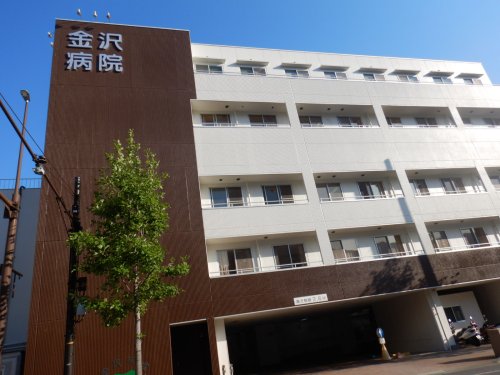 病院　医療法人愛和会金沢病院（病院）まで879m
