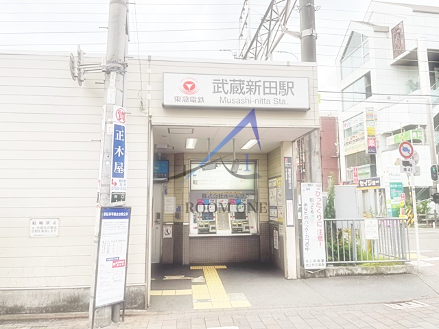 その他　武蔵新田（その他）まで1129m