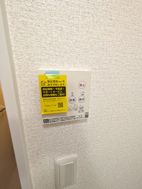 その他設備　浴室乾燥機あります