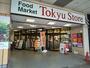 スーパー　東急ストア綾瀬店（スーパー）まで500m