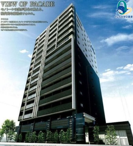建物外観　くじらのゼロ賃貸は＼仲介手数料0円×初期費用最安×全国対応／