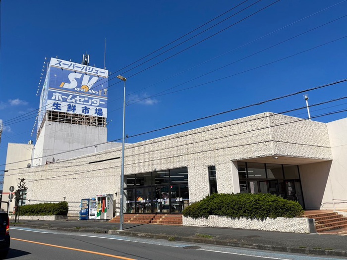 ホームセンター　スーパーバリュー入間春日町店（ホームセンター）まで950m
