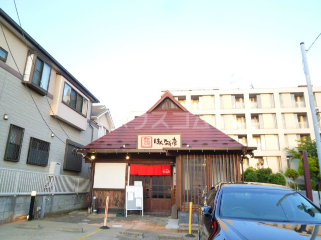 飲食店　はんなり亭（飲食店）まで734m
