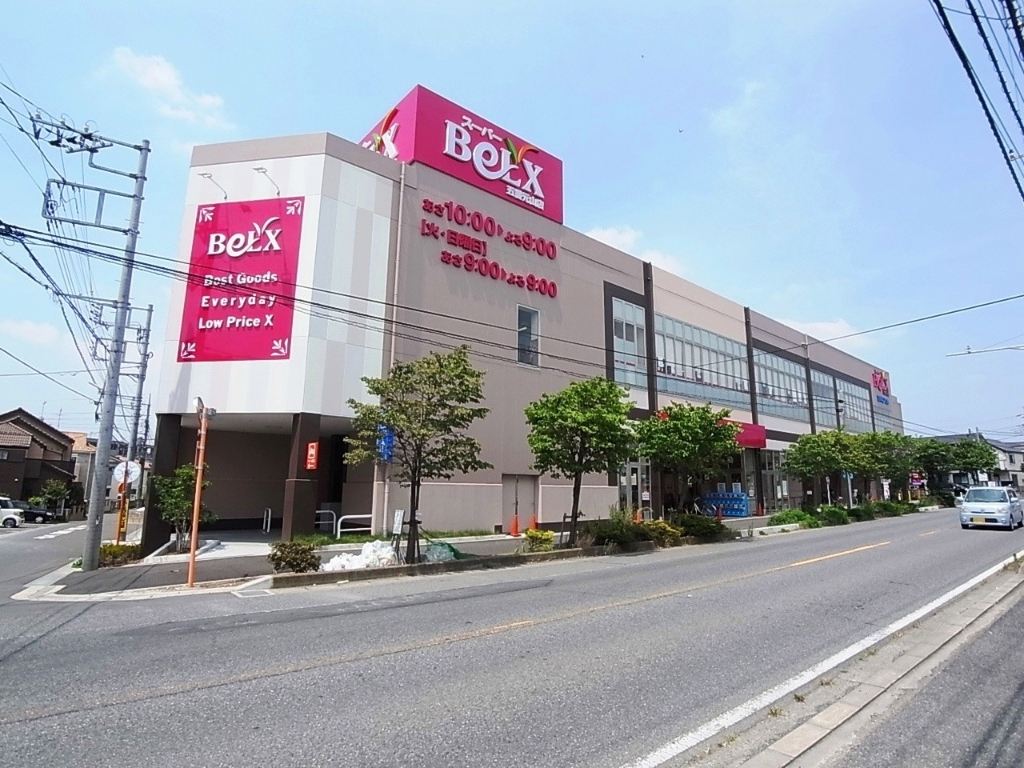スーパー　BeLX(ベルクス) 五香元山店（スーパー）まで402m