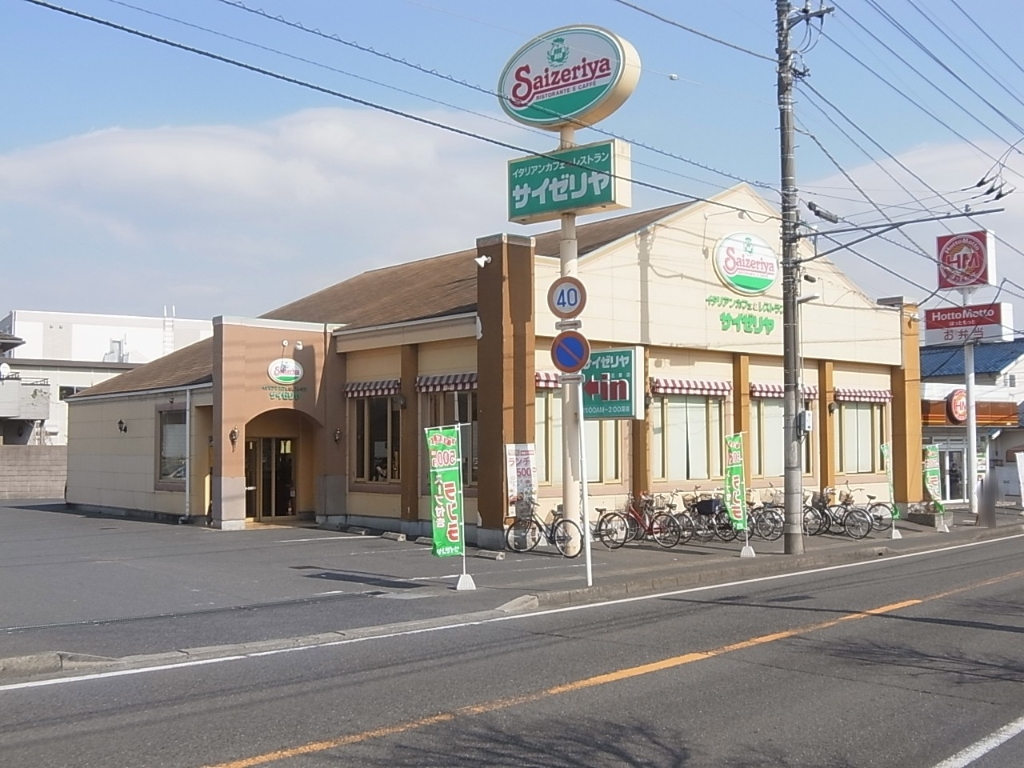 その他　サイゼリヤ 松戸五香店（その他）まで396m