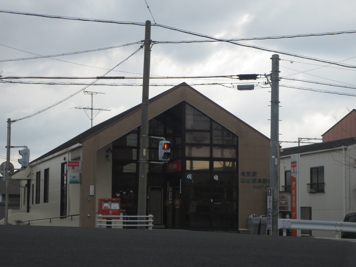 郵便局　郵便局（郵便局）まで184m
