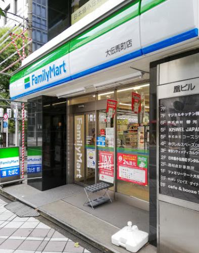 コンビニ　ファミリーマート 大伝馬町店（コンビニ）まで782m