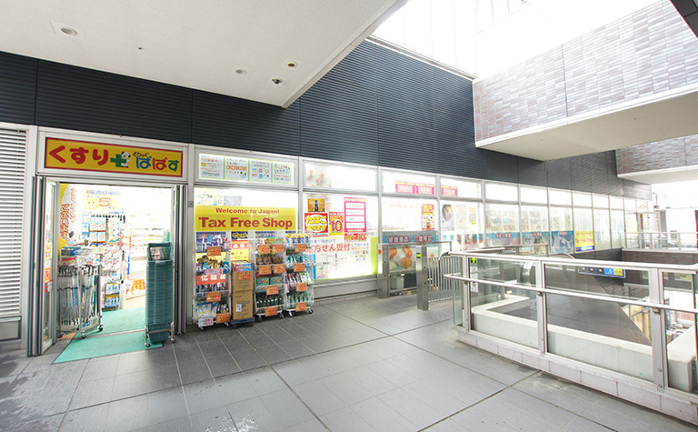 ドラックストア　どらっぐぱぱす勝どきビュータワー店（ドラッグストア）まで323m