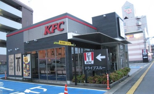 飲食店　ケンタッキーフライドチキン 大分店（飲食店）まで291m