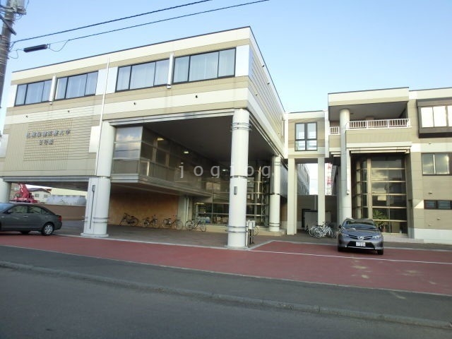 大学・短大　学校法人吉田学園 札幌保健医療大学（大学・短大）まで4899m