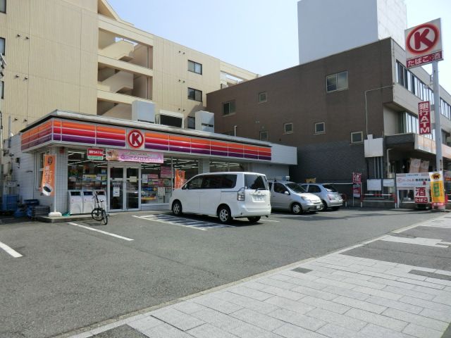 コンビニ　サークルＫ（コンビニ）まで301m