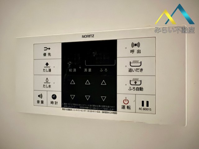 その他設備　オートバスシステムリモコン　自社撮影写真
