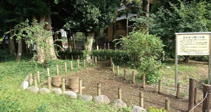 公園　たかまつ憩いの森（公園）まで447m