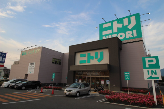 ホームセンター　ニトリ太宰府店（ホームセンター）まで1284m