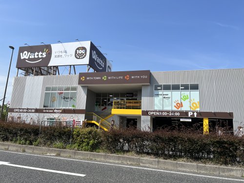 その他　ワッツ（その他）まで199m