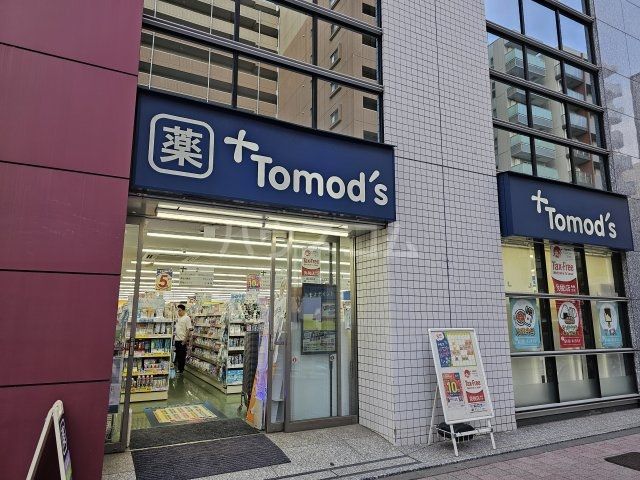 ドラックストア　トモズ 西新宿五丁目店（ドラッグストア）まで73m