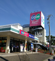 スーパー　生活協同組合コープこうべ コープ福田（スーパー）まで438m