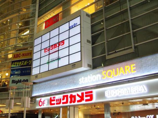 ホームセンター　ビックカメラ相模大野駅店（ホームセンター）まで386m