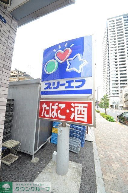 コンビニ　スリーエフ（コンビニ）まで399m