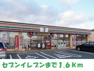 コンビニ　セブンイレブン奥州水沢川端店（コンビニ）まで1600m